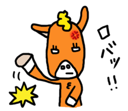 Robao sticker #2046817