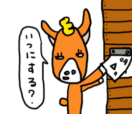 Robao sticker #2046824