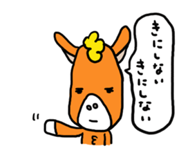 Robao sticker #2046835