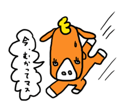 Robao sticker #2046838