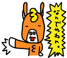 Robao sticker #2046849