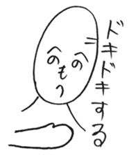 Moheji in LOVE and KISS sticker #2046913