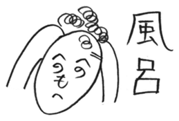 Moheji in LOVE and KISS sticker #2046922