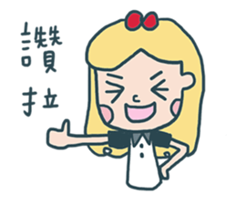 Miss. Sugar say hello to you !! sticker #2047345