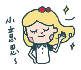 Miss. Sugar say hello to you !! sticker #2047346