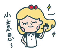 Miss. Sugar say hello to you !! sticker #2047346