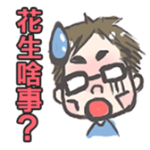 Pulipapa sticker #2047498