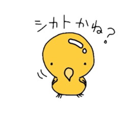 pom&friends sticker #2048033