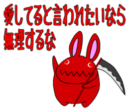 Reaper Rabbit sticker #2048056