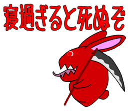 Reaper Rabbit sticker #2048057