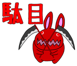 Reaper Rabbit sticker #2048060