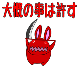 Reaper Rabbit sticker #2048068