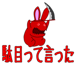 Reaper Rabbit sticker #2048073