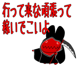 Reaper Rabbit sticker #2048086
