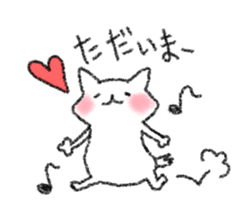 lovey dovey cat sticker #2048511