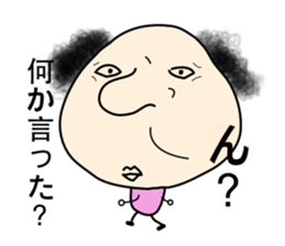 lovely & silly guy "Momoko" 1 sticker #2048964