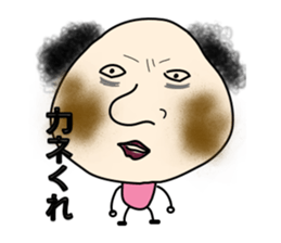 lovely & silly guy "Momoko" 1 sticker #2048965