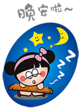 QQsister sticker #2049013