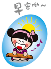 QQsister sticker #2049014