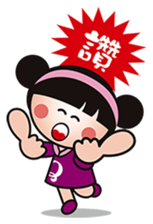 QQsister sticker #2049036