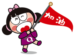 QQsister sticker #2049052