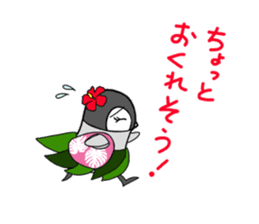 FUNNYBEGO & FRIENDS 2 sticker #2049182