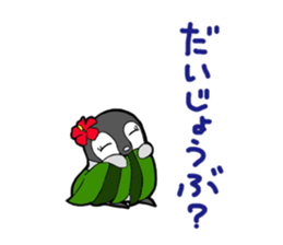 FUNNYBEGO & FRIENDS 2 sticker #2049184