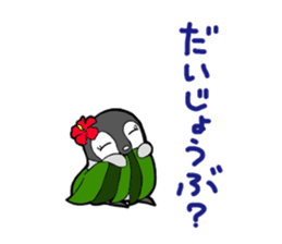 FUNNYBEGO & FRIENDS 2 sticker #2049184