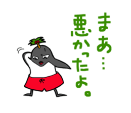 FUNNYBEGO & FRIENDS 2 sticker #2049190