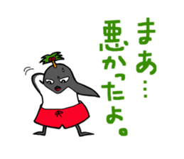 FUNNYBEGO & FRIENDS 2 sticker #2049190