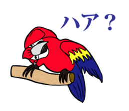 FUNNYBEGO & FRIENDS 2 sticker #2049206