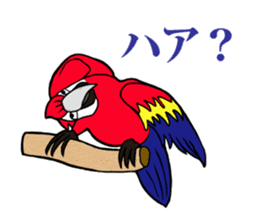 FUNNYBEGO & FRIENDS 2 sticker #2049206