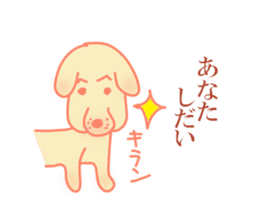 Doggy Tweet sticker #2049255