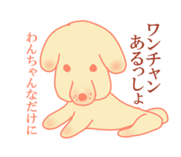 Doggy Tweet sticker #2049256