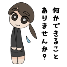 Life of the office lady sticker #2049384