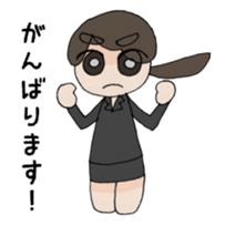 Life of the office lady sticker #2049385