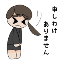 Life of the office lady sticker #2049386