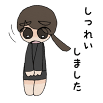 Life of the office lady sticker #2049387