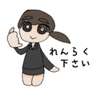 Life of the office lady sticker #2049391