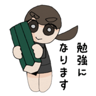 Life of the office lady sticker #2049392