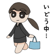 Life of the office lady sticker #2049393