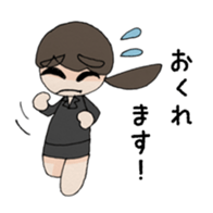 Life of the office lady sticker #2049394