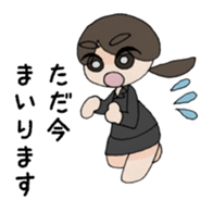 Life of the office lady sticker #2049395