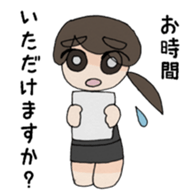 Life of the office lady sticker #2049396