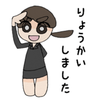 Life of the office lady sticker #2049397