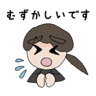 Life of the office lady sticker #2049398