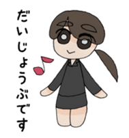 Life of the office lady sticker #2049399