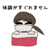 Life of the office lady sticker #2049400