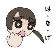 Life of the office lady sticker #2049402