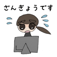 Life of the office lady sticker #2049404